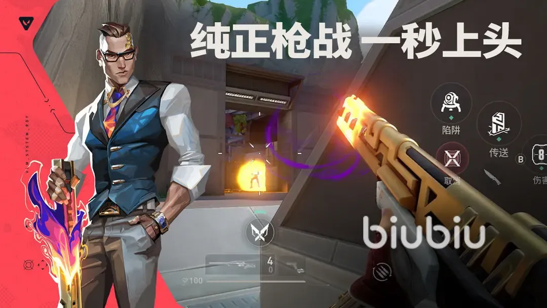 无畏契约手游枪怎么检视 无畏契约源能行动枪械检视方法介绍